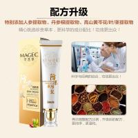 20防冻防裂润肤霜 20 手脚防冻防干裂润肤霜消脚后跟干裂手霜止痒滋润保湿膏