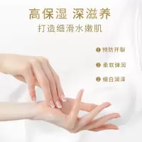 300马鞭草清新润手乳液 马鞭草清新润手乳液300补水保湿手部干燥护手霜