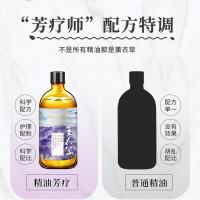 500 薰衣草刮痧发热按摩精油院全身推拿精油