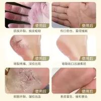 [50]马油修护膏 马油手足修护霜滋润脱皮防干裂清足皲裂膏秋冬足部护理膏