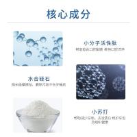 活性肽修护牙膏[210] 活性肽修护牙膏薄荷按压式牙膏清新口气亮齿牙膏