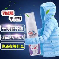 清洁免水洗无痕泡沫型顽固污渍清洗剂生产