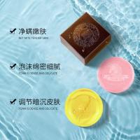 苦参净螨皂 马油藏方手工皂净肤去角质洁面马油手工皂