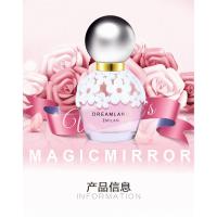 梦境蓝色_凤梨与水蜜桃 女士香水持久淡香小清新自然花果体香学生