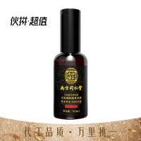 30 南京防脱育发液滋润营养护发密发修护发际线发质育发剂