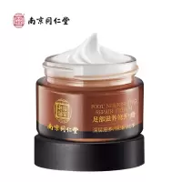 南京足部修复膏保湿滋润防干裂脱皮手足皲裂霜