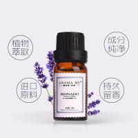 薰衣草10 香薰精油加湿器10卧室熏香家用薰衣草精油益眠水溶性植物精油