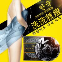 火山泥去灰皂60+脐贴5片 矿物泥火山泥去灰皂 沐浴 大肚脐贴 肥香