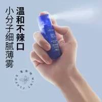 10 小蓝瓶口气清新剂喷雾护理便携式清洁口腔薄荷味男女
