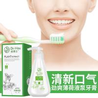 侯博士牙膏 凝胶净爽薄荷口腔清洁清新牙膏植萃精华 健康护齿