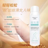米雅诗柔和脱毛膏150 脱毛喷雾慕斯腋下私处脱毛膏喷雾温和不刺激泡沫脱毛膏
