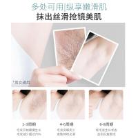 柔和脱毛膏新款脱毛慕斯大小腿手部
