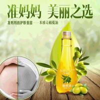 橄榄油150 院橄榄油护肤孕妇去细纹产后卸妆润肤按摩精油