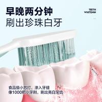 210 小苏打清新净亮牙膏20去去渍洁净保护牙釉质清新口气