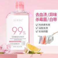 内裤清洗液99%清香樱花280 内裤清洗液男女士内衣裤清洗剂去污渍血渍洗衣液