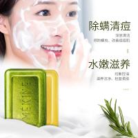 美姿媛皂硫磺海盐面部洗脸皂清洁脸部洗脸男女香皂全身去