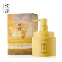 370 生姜洗发水套装洗护柔顺去屑止痒洗头膏清爽控油洗发露