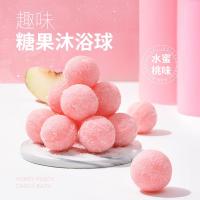 水蜜桃磨砂膏皮角质淡鸡皮糖果磨砂球全身清洁沐浴露