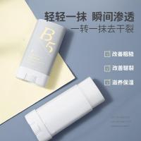 手足修护皴裂膏防干裂嫩护肤品补水保湿手霜足霜精油