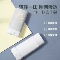 手足修护皴裂膏防干裂嫩护肤品补水保湿手霜足霜精油