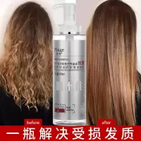 800 亮晶晶毛躁干枯 补水修护水疗护发素