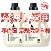 幸运香法国内衣洗衣液4斤瓶装家用实惠深层清洁桶2