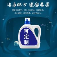直供 家庭装香氛洗衣液2 婴幼儿皂液 低泡易漂洗衣液