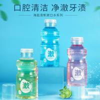 海盐清新(柠檬)漱口水350 西柚柠檬薄荷沁爽漱口水350清新口气保护