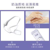 烟酰胺润肤护手霜润肤柔滑粗清爽不腻便携30包/盒