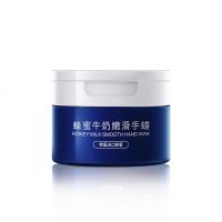 120 蜂蜜牛奶嫩滑手蜡补水保湿防干燥手蜡手部干燥 手部护理