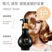 410 洗发水护发素沐浴乳液套盒去屑控油持久留香洗发水沐浴露