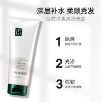 200 山茶油柔顺修护免蒸护发膜200修护毛躁焗油膏护发素直供