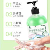 柠檬香型免洗洗手液500泡沫清洁温和补水滋润清香家用洗手液