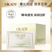 二裂酵母奢润精华液水润绵柔 保湿补水护肤品精华液直供