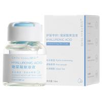 研问原液玻尿酸补水保湿六胜肽精华液传明酸寡肽安瓶10