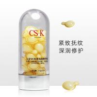 0.532粒 左旋胶囊精华液时光胶囊 维生素细纹提亮肌肤精华液