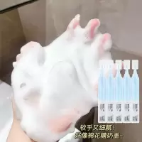 1.5*10支 晴田寡肽小气泡清洁精华露收缩毛孔去黑头粉刺精华液