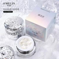 [嫩白]嫩白淡斑霜色斑雀斑补水保湿面霜素颜霜