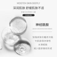 去红血丝修护脸敏感肌肤修护霜祛高原红多效面霜