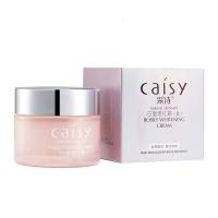 白里透红霜50 面部护理嫩白霜 补水保湿淡斑面霜 提亮祛晒斑雀斑淡斑霜