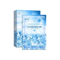 蚕丝冰感面膜盒装10片补水保湿男士晒后修护积雪草女士面膜