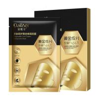 黛敷尔多肽黄金蜂窝面膜 多肽金蜂窝面膜补水修护保湿滋润护肤精华液肌肽蜂窝面膜