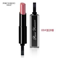 黑水晶丝带口红不色保湿滋润唇膏豆沙色彩妆化妆品