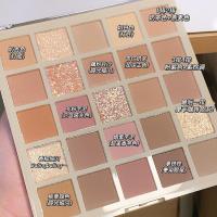 好阳光25影盘燕麦奶茶盘闪粉珠光亮片温柔橘棕色平价眼影