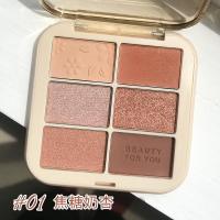 瑞丽彩妆六影珠光哑光微光奶茶色大地影盘彩妆化妆品