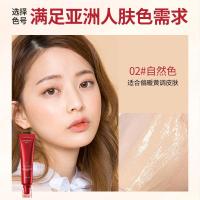 红参燕窝多肽焕颜粉底液 遮瑕自然服帖不卡粉防水打底霜