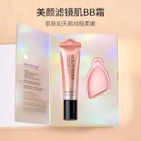 美颜滤镜肌霜保湿隔离素颜彩妆水光粉底液货源