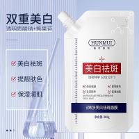 300/袋 嫩白淡斑面膜提亮肤色深层补水烟酰胺嫩白面膜淡斑面膜