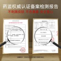 嫩白补水淡斑面膜男士女暗沉提亮肤色面膜面膜