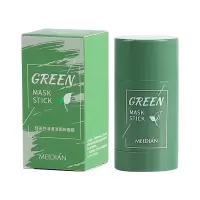 绿茶固体面膜泥膜棒深层清洁涂抹式琪缘绿茶茄子固体面膜